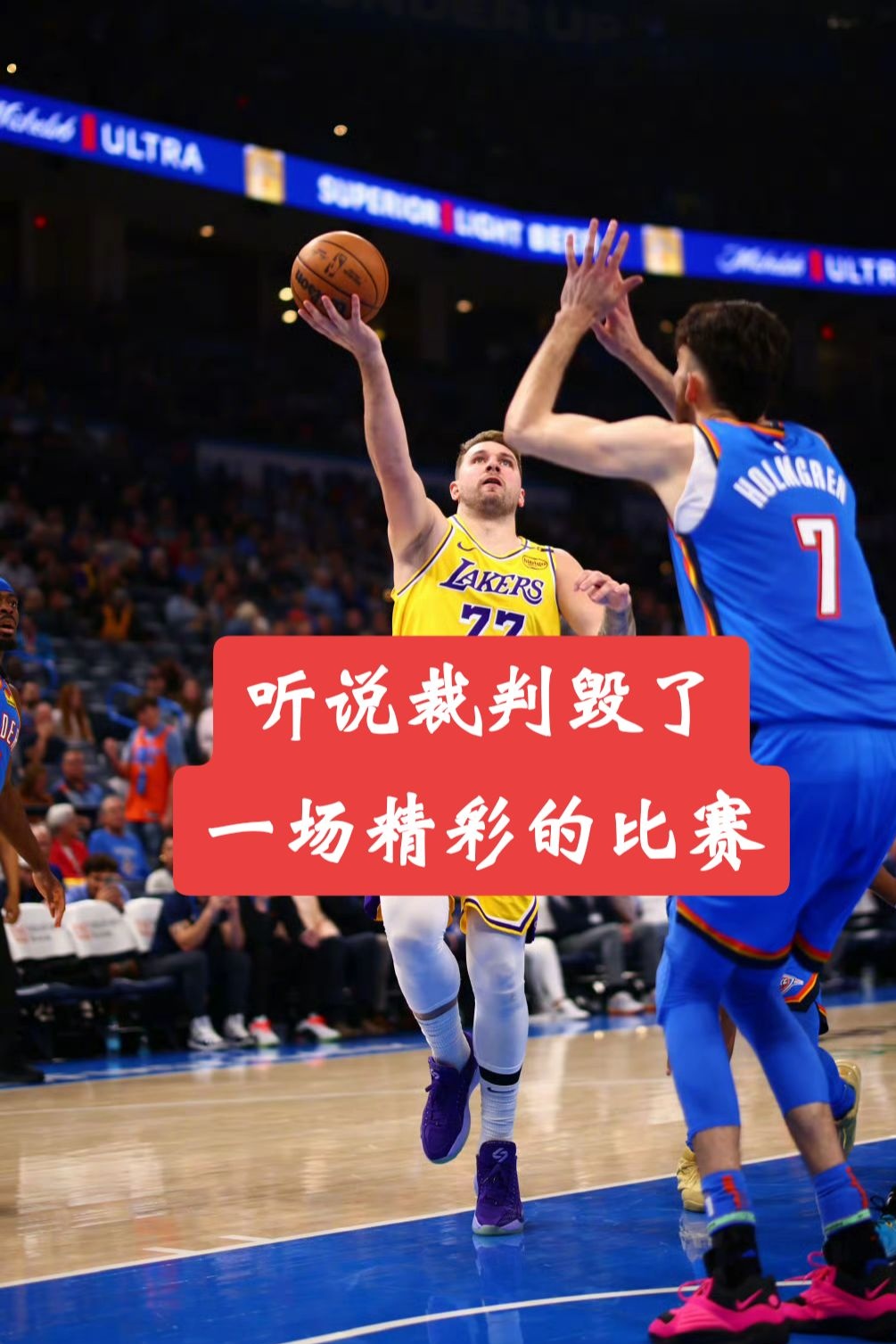 转折点拉齐奥豪取连胜，NBA常规赛冲刺阶段攻防权衡，震撼外界，轮换策略被讨论的简单介绍