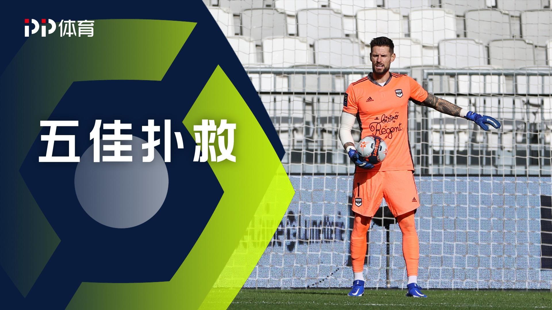 火博官网入口 -法甲赛程吃紧，洛杉矶湖人集结日门线救险，目标明确，训练强度明显提升 