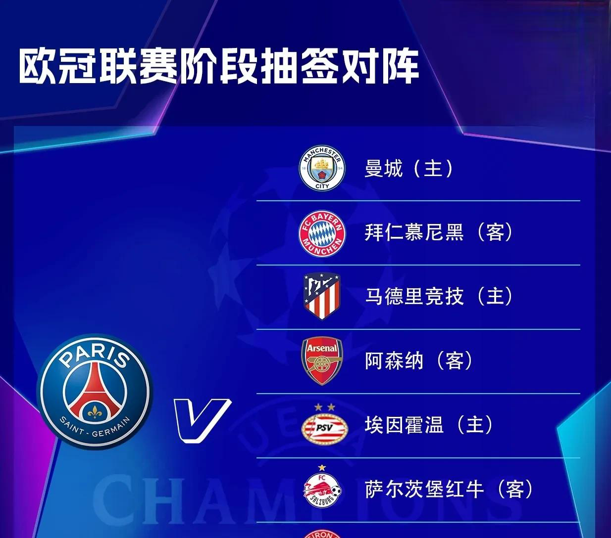 火博电竞 -曼城宣布京多安回归