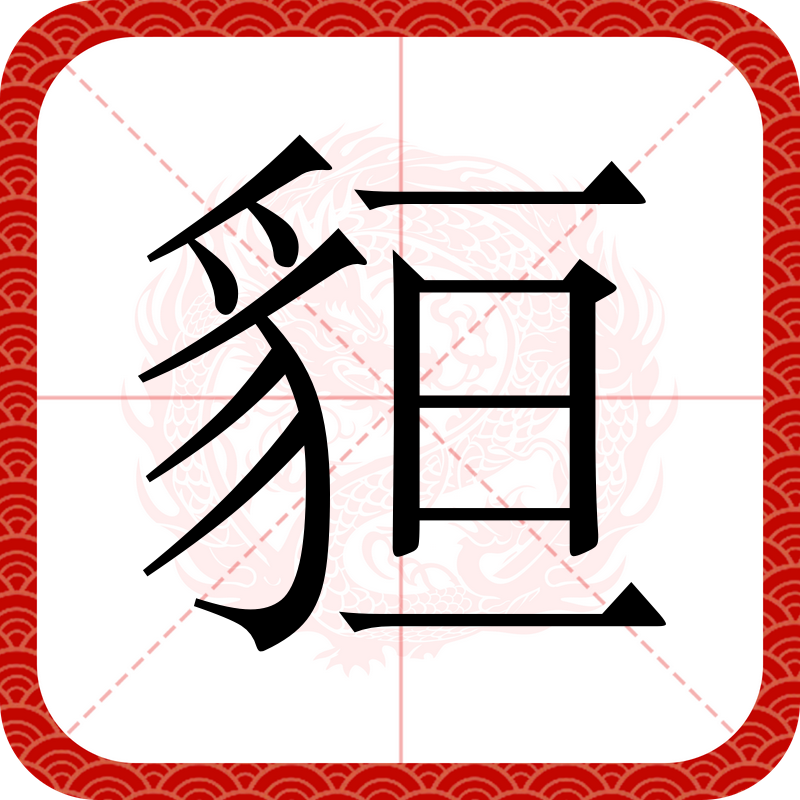 火博官网入口 -泟羸?j?8礵t忂稳VL惮-~ǐ?坸Z撨;J仨/濨?浘棙A,